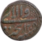 Arcot State Muhammad Ali Copper Quarter Paisa of Arkat Mint AH 1208/35 RY.  