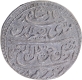 Awadh State Broad Flan Silver One Rupee Coin of Nasir ud din Haidar of Lakhnau Mint.