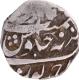  Ahmadpur Mint Silver Rupee AH (1)275 Coin of Muhammad Bahawal Khan IV of Bahawalpur.