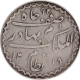 Silver Quarter Charki Rupee Coins of Mir Mahbub Ali Khan of Farkhanda Bunyad Haidarabad Mint.