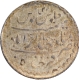 Hyderabad State, Mir Mahbub Ali Khan Silver Charki Quarter Rupee or Four Annas Coin of Haidarabad Farkhanda Bunyad Mint.