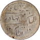 Hyderabad State, Mir Mahbub Ali Khan Silver Charki Quarter Rupee or Four Annas Coin of Haidarabad Farkhanda Bunyad Mint.
