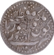 Extremely Rare Radhanpur, Zorawar Khan Silver 4 Annas or Quarter Rupee, AH 1288/1871 AD.