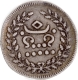 Travancore State Silver Velli Fanam Coin of Rama Varma IV.