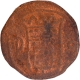 Copper Atia 1689 date Retrograde Coin of Pedro II of Diu of Indo-Portuguese.