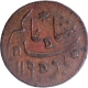 Copper Half Anna AH 1195 /22 RY Plain edge Princep Issue Coin of Bengal Presidency.
