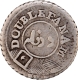 Second Issue Silver Double Fanams Coin of Madras Presidency of Short square buckle variety.