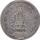 Second Issue Silver Quarter Pagoda Coin of Madras presidency.