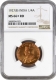 NGC MS 66+ RD Graded Bronze One Quarter Anna Coin of King George V of Bombay Mint of 1927.