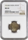 NGC MS 64 Graded Cupro Nickel One Anna Coin of King George V of Bombay Mint of 1916.