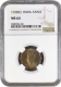 NGC MS 64 Graded Cupro Nickel One Anna Coin of King George VI of Calcutta Mint of 1938.