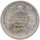 Rare Large Five Silver Half Rupee Coin of King George VI of Lahore Mint of 1945.