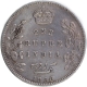 Extremely Rare Silver One Rupee Coin of King Edward VII of Bombay Mint of 1906, 5 seen behind last numerals 6.