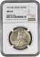 NGC MS 63 Graded Silver One Rupee Coin of King George V of Bombay Mint of 1911.