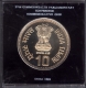 1991 VIP Proof Set of 37th Commonwealth Parliamentary Conference of 10 Rupees Coin Bombay Mint.