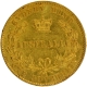 Gold Sovereign Coin of Victoria Queen of Australia of 1861.