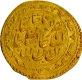 Qazvin Dar-ul-Saltana Mint Gold Toman Coin of Qajar Dynasty of Nasir-ud din Shah of Iran.