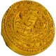 Qazvin Dar-ul-Saltana Mint Gold Toman Coin of Qajar Dynasty of Nasir-ud din Shah of Iran.