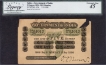 Uniface Banknote of Five Rupees of Victoria Empress Signed by O T Barrow of 1898 in Extremely Fine Condition.