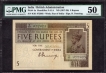 PMG Graded 50 About Uncirculated Five Rupees Banknote of King George V Signed by H Denning of 1925 printed in England.
