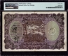 PMG Graded 25 Very Fine One Thousand Rupees Banknote of King George VI Signed by J B Taylor of 1938 of Bombay Circle.