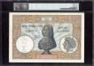 PMG Graded 63 Choice Uncirculated Specimen Fifty Rupees Banknote of French India of 1936.
