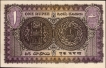 One Rupee Banknote Signed by Liaqat Jung of Hyderabad State of 1945.