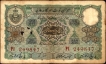 Five Rupees Banknote Signed by Ghulam Muhammad of Hyderabad State of 1939.
