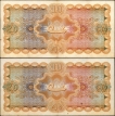  Consecutive Pair of Ten Rupees Banknotes Signed by Mehdi Yar Jung of Hyderabad State of 1939.