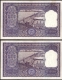 Consecutive One Hundred Rupees Banknotes Signed by H V R Iyengar of Republic India of 1960.