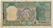 Five Rupees Banknotes Bundle Signed by B N Adarkar of Republic India of 1970.