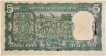 Five Rupees Banknotes Bundle Signed by S Jagannathan of Republic India of 1975