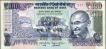 Obverse Printing Error One Hundred Rupees Banknote Signed by Raghuram G Rajan of  Republic India of 2015.