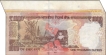 Extra Paper Error One Thousand Rupees Banknote Signed by Raghuram G Rajan of Republic India of 2014.