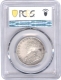 PCGS AU 55 Graded Error Lakhi Brockage Silver One Rupee Coin of King George V.