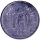 Error Ten Paise Stainless Steel Coin of Calcutta Mint of Republic India of 1997.