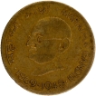 Very Rare Mahatma Gandhi Aluminium Bronze Error Twenty Paise Coin of Calcutta Mint Republic India of 1948.