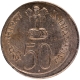 Error Fifty Paisa Nickel Coin of Jawaharlal Nehru Bombay Mint Republic India of 1964.