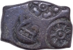 Punch Marked Copper Karshapana Coin of Chandraketugarh Region of Vanga Janapada..