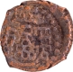 Unlisted Copper Coin of Amoghbuti of Kuninda Dynasty.