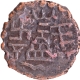 Copper Unlisted Coin of Amoghbuti of Kuninda Dynasty.