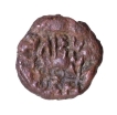 Copper Coin of Angarajyut of Kaushambi Region.