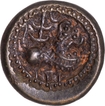 Copper Base Alloy Coin of Vishnukundin Dynasty.