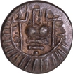 Copper Base Alloy Coin of Vishnukundin Dynasty.