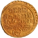 Gold Gadyana Coin of Kadambas of Goa.