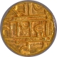 MS 65 Graded Gold Half Varaha Coin of Harihara II of Vijayanagara Empire.