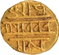 Gold Half Varaha Coin of Achyutharaya of Vijayanagara Empire.