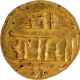 Gold Half Varaha Coin of Sasashivaraya of Vijayanagara Empire.