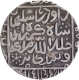   Tanda  Mint  Silver Rupee Coin of Daud Shah Kararani of Bengal Sultanate.