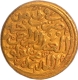 Gold Heavy Dinar Coin of Muhammad bin Tughluq of Hadrat Deogir Mint of Tughluq Dynasty of Delhi Sultanate.